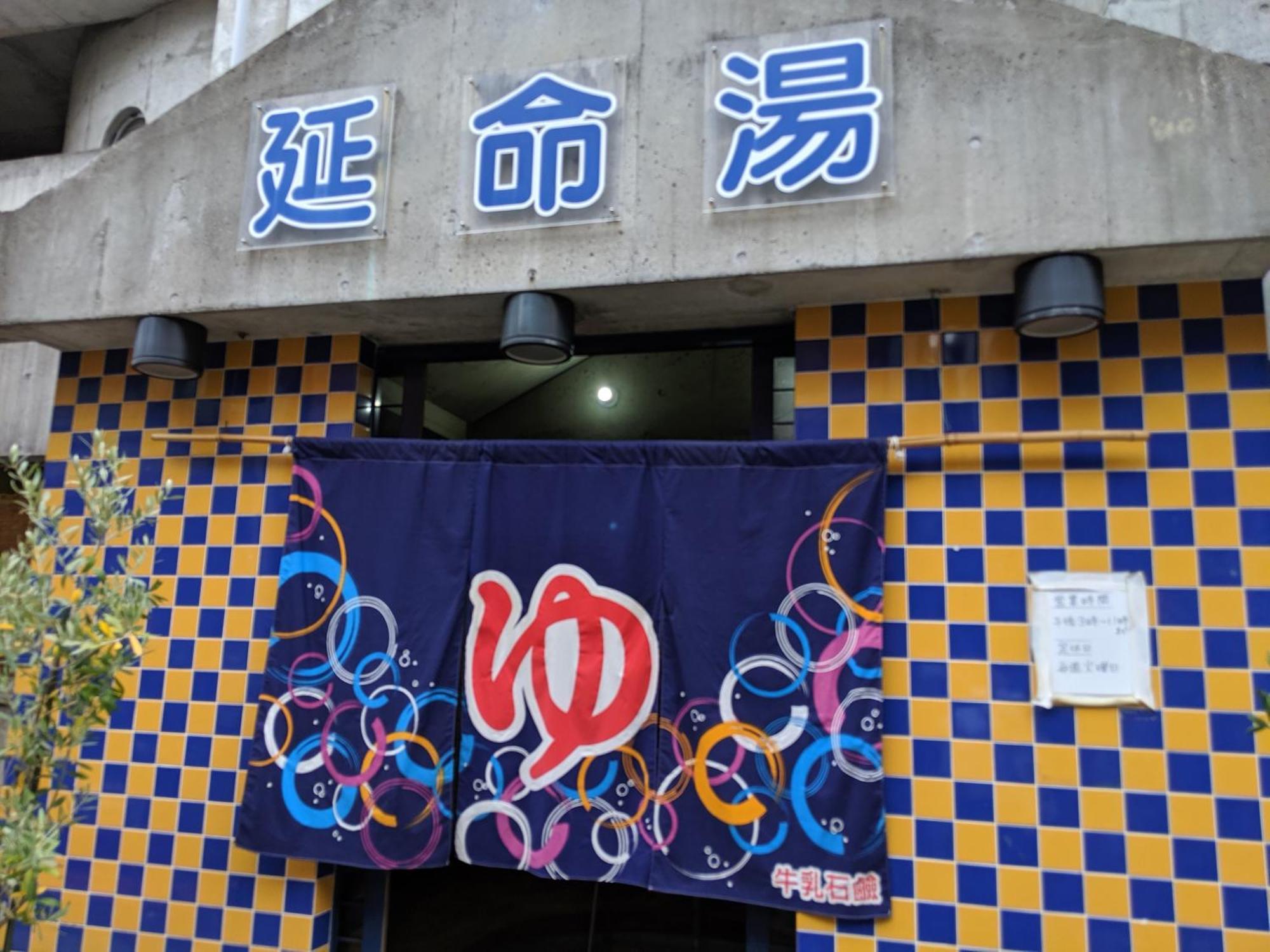 Roundabout Osaka Apartment Bagian luar foto